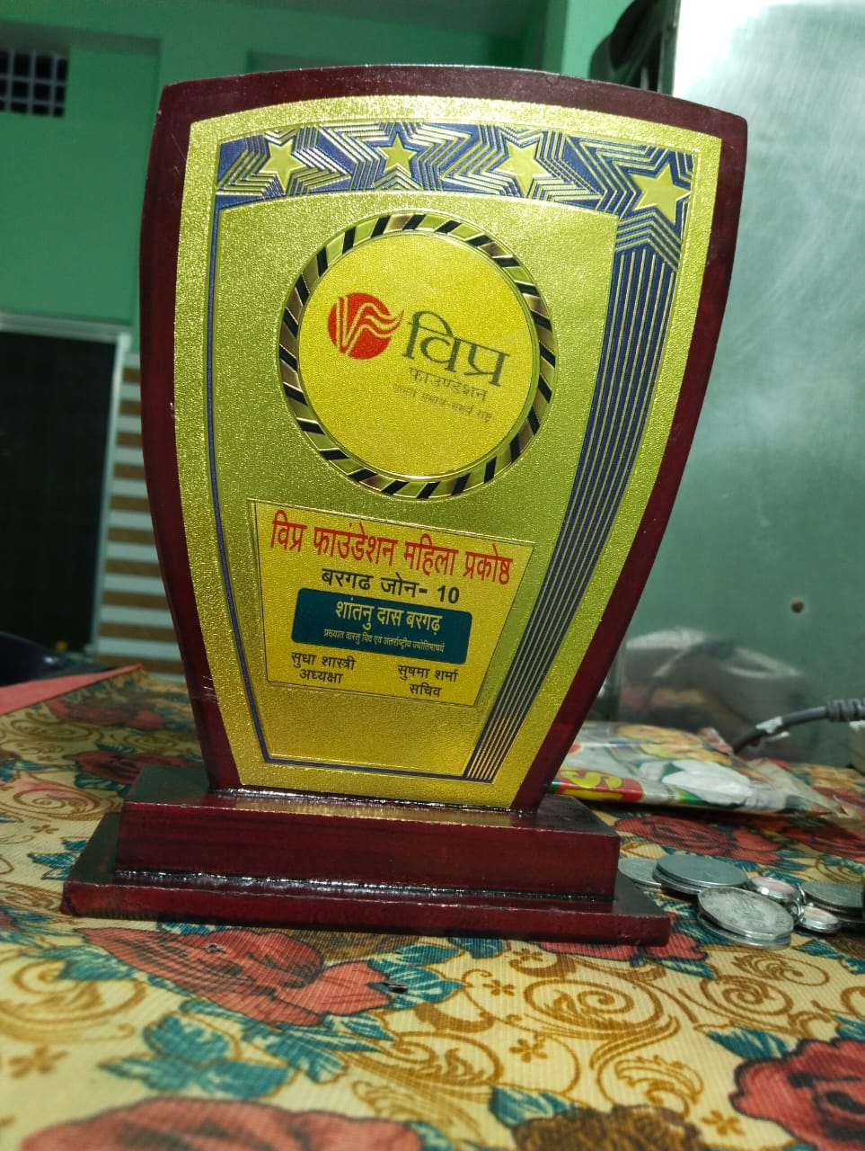 WhatsApp Image 2024-11-12 at 10.22.02 AM